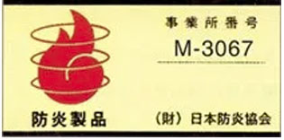 fire resistance association